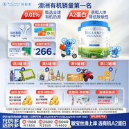 貝拉米（Bellamy's）白金版 4段 兒童奶粉800g*3罐箱裝 2歲+ 有機(jī)A2蛋白