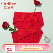 歐迪芬（Ordifen）秋冬年健康棉質(zhì)內褲女舒適柔軟透氣吸汗小褲蝴蝶結2條裝送女友 中國紅 L (165/95)