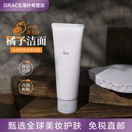 茵芙莎（IPSA）ipsa橘子潔面洗面奶125g水潤保濕清新潔面泡沫 125g