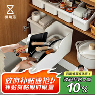 懶角落 收納盒廚房收納盒帶滑輪櫥柜儲(chǔ)物雜物收納籃下水槽整理筐 加寬款