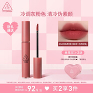3CE絲絨唇釉桃粉色CASHMERENUDE木質(zhì)玫瑰口紅唇膏生日禮物送女友