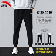 安踏男褲運(yùn)動(dòng)褲男士秋冬季款休閑加絨保暖束腳籃球衛(wèi)褲跑步健身長(zhǎng)褲子 -1基礎(chǔ)黑/單標(biāo)【推薦】 L (175) 適合120-140斤