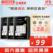 肌司研JM面膜貼肌司妍急救針劑玻尿酸蜂蜜白蠶絲學(xué)生男女貼片式補水面膜 JM羊胎素1盒+馬胎素2盒 30片