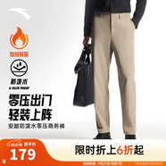 安踏（ANTA）精英商務(wù)型動褲丨抗皺長褲男防曬秋季運動褲直筒送爸爸休閑褲子 【加絨-防潑水升級西褲】絡(luò)郁灰7501-3 2XL (男185)