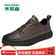 木林森（MULINSEN）皮鞋男款2025新款春秋季英倫純黑運(yùn)動(dòng)休閑男鞋防滑厚底板鞋 DY-JB-8SA62108卡其色 38 _標(biāo)準(zhǔn)皮鞋尺碼