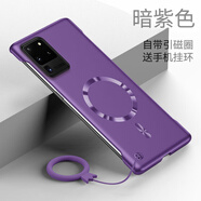 炫炎三星s2o手機殼新款GalaxyS2oUltra超薄金屬漆S2o+無(wú)邊框裸機感S2oFE半包防摔保護套Samsung網(wǎng)紅簡(jiǎn) 暗紫色-【帶磁吸圈送紫色掛環(huán)】 三星GalaxyS20+