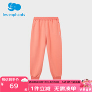 麗嬰房麗嬰房兒童褲子秋冬款男童女童針織衛(wèi)褲休閑長褲運動褲寬松 粉橘色 120 CM/6歲