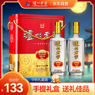 瀘州老窖 鴻運(yùn)star精制頭曲禮盒 濃香型白酒 52度 500ml*2瓶 中秋禮品酒