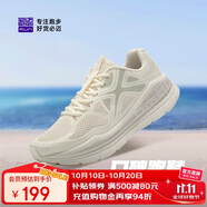 必邁（bmai）必邁遠(yuǎn)征者Pure跑步鞋運(yùn)動男鞋慢跑休閑通勤透氣大體重鞋子男
