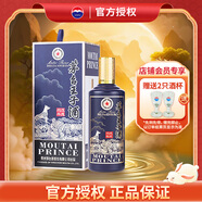 茅臺(tái)（MOUTAI）王子酒十二生肖一歲一生肖系列酒【中秋節(jié)送禮】 53度 醬香型白酒 500mL 1瓶 2018戊戌狗年