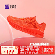 必邁遠征者Pure跑步鞋運動(dòng)女鞋慢跑休閑通勤透氣大體重鞋子女