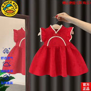 G.DUCKKIDS小黃鴨高檔周歲女寶禮服嬰兒抓周旗袍女童夏季國風(fēng)漢服連衣裙小女 官方旗艦酒紅色鑲邊旗袍裙 73 均碼
