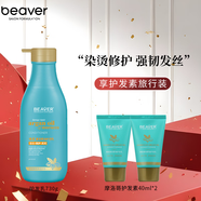 博柔摩洛哥韌護(hù)洗發(fā)水干枯修護(hù)柔順防斷發(fā) 摩洛哥護(hù)發(fā)素730ml