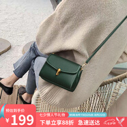 viney包包女包牛皮斜挎包品牌洋氣單肩手機包生日七夕情人節(jié)禮物送女友