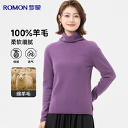 羅蒙【100%羊毛】純羊毛衫女士秋冬季堆堆領(lǐng)百搭套頭毛衣打底針織衫女