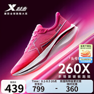 特步【260X】賽訓(xùn)兼?zhèn)渑懿叫旭R拉松鞋透氣輕盈緩震集訓(xùn)輕盈運(yùn)動鞋女 熒光魅紅/彗星藍(lán)-女【頭號粉】 38