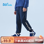 361°兒童童裝冬季男童中大童針織加厚長(zhǎng)褲 藍(lán)130