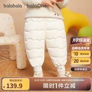 巴拉巴拉balaOne寶寶羽絨褲高腰護肚長(cháng)褲男女童冬裝2025保暖208425108208