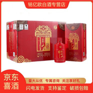 牛欄山紅6 百年紅6 紅六 35度濃香型 500ML*6瓶 箱裝 35度 500mL 6瓶