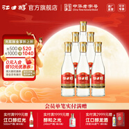 江口醇紅光 52度濃香型白酒 口糧光瓶酒 純糧川酒 中華老字號 52度 500mL 6瓶