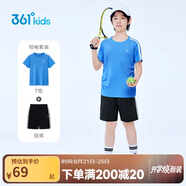 361°童裝 兒童運動(dòng)套裝夏男女3-14歲輕爽速干套裝 藍160