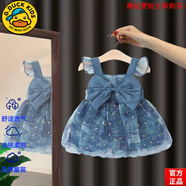 G.DUCKKIDS小黃鴨高檔女童夏季連衣裙夏天小女孩吊帶裙子韓版寶寶生日公主裙 官方旗艦海藍色愛心亮紗裙 90 均碼