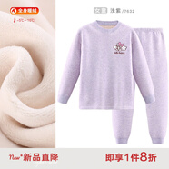 巴布豆兒童保暖內(nèi)衣套裝男童秋衣秋褲女童棉中大童秋冬加絨加厚 女童淺紫 7632 165 cm 參考身高155-165