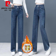 皮爾卡丹加絨冬裝直筒休閑褲女裝2025新款寬松高腰闊腿褲顯瘦百搭褲子 藍色 加絨 S 建議 80-95斤