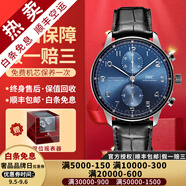 【二手99新】萬(wàn)國IWC男表葡萄牙系列葡7全自動(dòng)機械男士手表七日鏈計時(shí)日期顯示商務(wù)休閑奢侈品腕表瑞表 【41,mm】銀針-藍盤(pán)皮帶IW371606