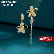 紀詩(shī)哲輕奢品牌不對稱(chēng)花朵耳環(huán)女新款潮設計感高級生日情人節禮物送女友 金色【精美禮盒】