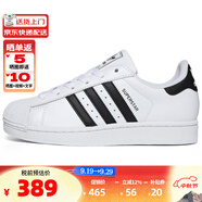 ADIDAS阿迪達(dá)斯經(jīng)典時尚貝殼頭運動板鞋（三葉草系列休閑小白鞋男女） 2025新版JH9976 39