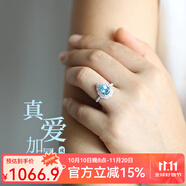 朵菲（Duofei）2克拉托帕石寶石輕奢珠寶戒指送女友送老婆紀(jì)念日生日禮物 2克拉天然托帕石戒指【可刻字】