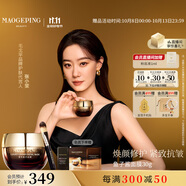 毛戈平【張小斐同款】魚子醬面膜30g涂抹面膜補(bǔ)水抗皺緊致修護(hù)生日禮物