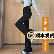 幻黛（HUANDAI）2025新款春秋款高腰顯瘦女喇叭褲白灰色小個(gè)子馬蹄衛(wèi)褲微喇運(yùn)動(dòng)褲 黑色長(zhǎng)褲 L