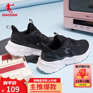 喬丹女鞋運動(dòng)鞋女秋冬跑步鞋學(xué)生舒適密網(wǎng)防風(fēng)輕便休閑鞋子經(jīng)典百搭 黑色/喬丹白-網(wǎng)面 40