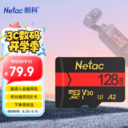 朗科（Netac）128GB TF（MicroSD）存儲卡 U3 A2 V30 4K 超高速版gopro運動(dòng)相機內存卡 讀速170MB/s 寫(xiě)速100MB/s