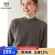牧什 山羊絨衫女半高領(lǐng)毛衣女平面純色女式針織衫基礎(chǔ)款秋冬MS01R 大象灰 L