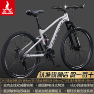 鳳凰（PHOENIX）上海鳳凰軟尾山地車自行車學生公路男變速雙減震越野青少年賽車 鋼架/輻條消光灰【雙減震/全軸承】 26寸24速【適合身高158-188cm 】