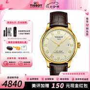 天梭（TISSOT）【七夕節禮物】力洛克系列1853經(jīng)典80機芯機械男表瑞士手表送男友 香檳色盤(pán)皮帶T006.407.36.263.00