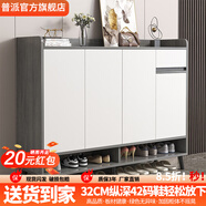 普派鞋柜家用門(mén)口鞋架現代簡(jiǎn)約客廳入戶(hù)玄關(guān)柜大容量鞋柜收納柜 莫蘭迪灰色120*32*100cm