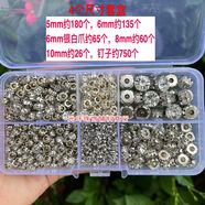 升級(jí)版釘珠機(jī)無孔珍珠手壓手動(dòng)釘珠器打珠工具手工釘鉆機(jī)飾品配件 5mm6mm8mm10mm白鉆套盒