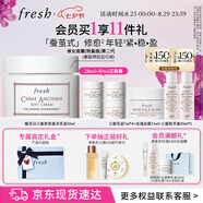 Fresh馥蕾詩(shī)古源密集滋養乳霜50ml 生日禮物送女友男友