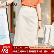 betu百圖女裝牛仔半身裙高腰A字修身包臀女式中長款裙子2107T46 杏色 M