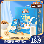 三只松鼠每日?qǐng)?jiān)果乳植物蛋白飲料核桃乳杏仁露節(jié)日送禮禮品整箱食品禮盒 堅(jiān)果乳250ml*8盒
