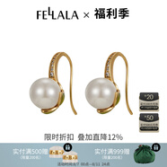 翡拉拉（fellala）氣質(zhì)清新豌豆耳環(huán)時(shí)尚耳釘仿珍珠耳墜靈動(dòng)耳飾女生日禮物送女友 升級(jí)款-M