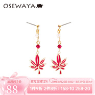 osewaya耳夾無耳洞日系楓葉耳釘森系甜美少女清新耳環(huán) 紅色耳釘