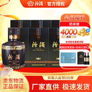 汾酒老酒鑒真 稀有珍藏 老酒庫存18年份酒 黑壇20 清香型白酒  純糧酒 53度 475mL 6瓶 稀有典藏酒