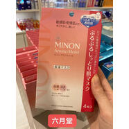 MINON現貨日本本土/蜜濃氨基酸滋潤保補濕啫喱面膜22ml*4片/盒