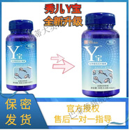 通用【男士加Y】秀兒Y寶Y精男性調(diào)男康爸爸男士備孕鋅硒 1盒Y寶