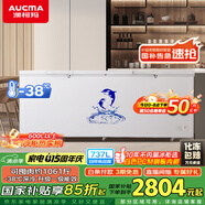 澳柯瑪（AUCMA）737升家用大容量冰柜 臥式大冰箱 冷藏冷凍單溫冷柜 商超雪糕柜 一級能效 BC/BD-737TC 國家補貼